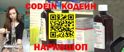 таблы Конаково