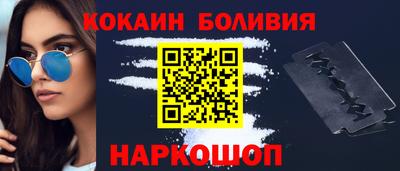 стафф Коммунар