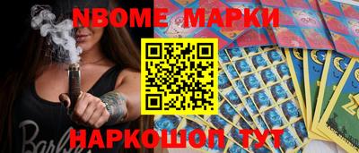 стафф Коммунар