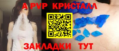 кокаин Краснокаменск