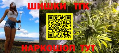 стафф Коммунар