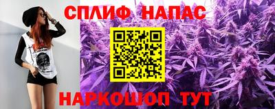 стафф Коммунар