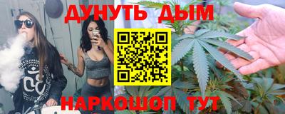 стафф Коммунар