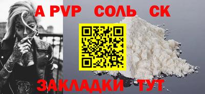 каннабис Комсомольск-на-Амуре