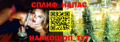 каннабис Комсомольск-на-Амуре