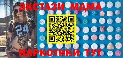 стафф Коммунар