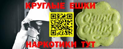 стафф Коммунар