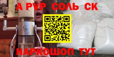 стафф Коммунар
