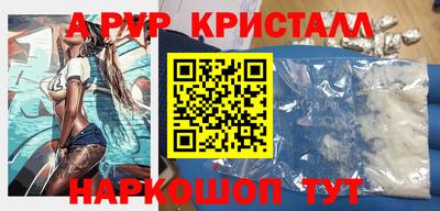 таблы Конаково