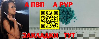 каннабис Комсомольск-на-Амуре
