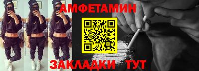 стафф Коммунар
