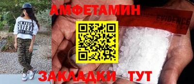 каннабис Комсомольск-на-Амуре