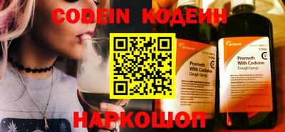 каннабис Комсомольск-на-Амуре