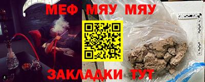 каннабис Комсомольск-на-Амуре