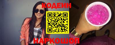 каннабис Комсомольск-на-Амуре