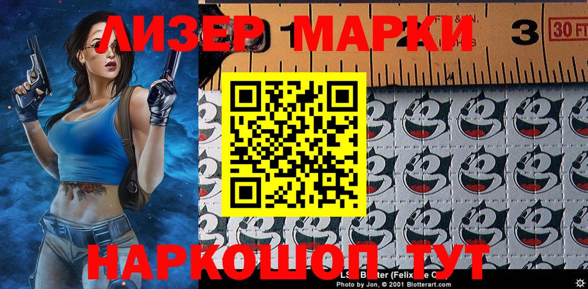Бутират Ухта